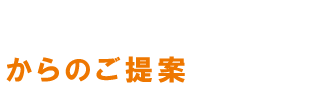 [建物売主] 丸協