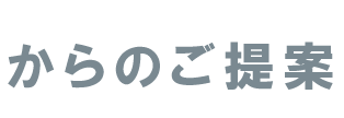 [建物売主] 株式会社丸協 0120-517-094